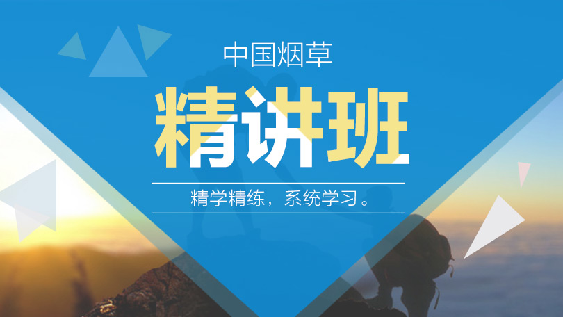 四川国企招聘_大专学历即可 年薪高达40万 巴中国企公开招聘11人即将报名(2)