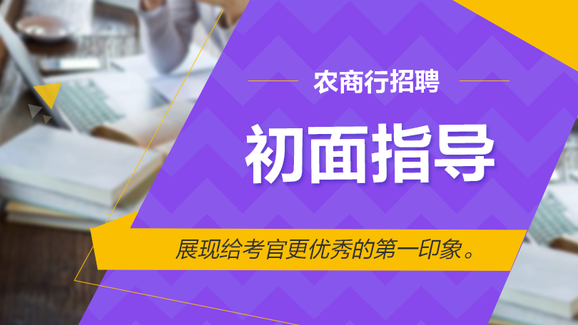 山信招聘_2019招聘计划 欢迎入职莱钢集团 山钢股份 日照公司 山信软件...(4)