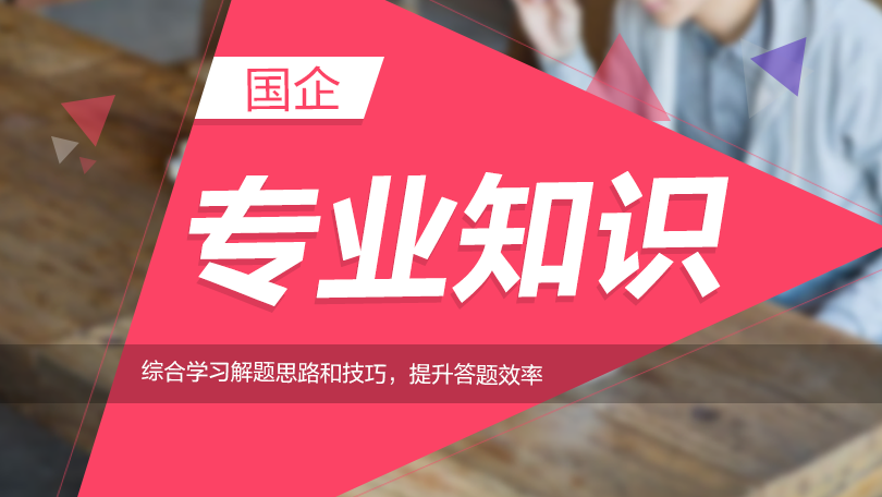 国企会计招聘_2020年04月23日会计出纳招聘信息 海原县国企招会计等岗位(2)