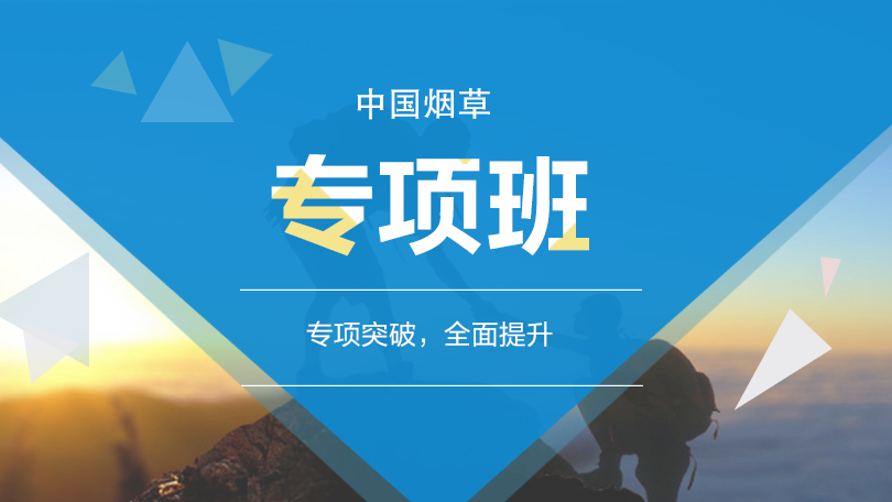 江苏国企招聘_中共河南省委网络安全和信息化委员会办公室直属事业单位2019年公开招聘工作人员方案(2)