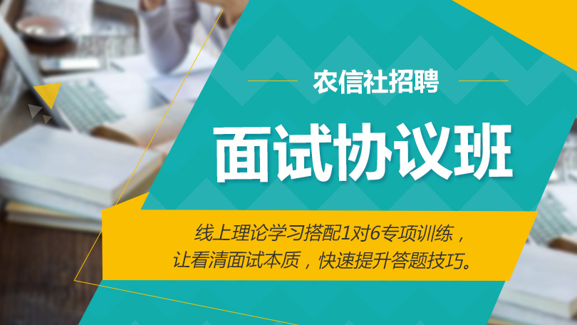 保定银行招聘_手机办公软件有哪些 手机移动办公app下载 办公app大全 当易网(2)