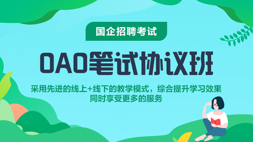 新华书店 招聘_中共河南省委网络安全和信息化委员会办公室直属事业单位2019年公开招聘工作人员方案(5)